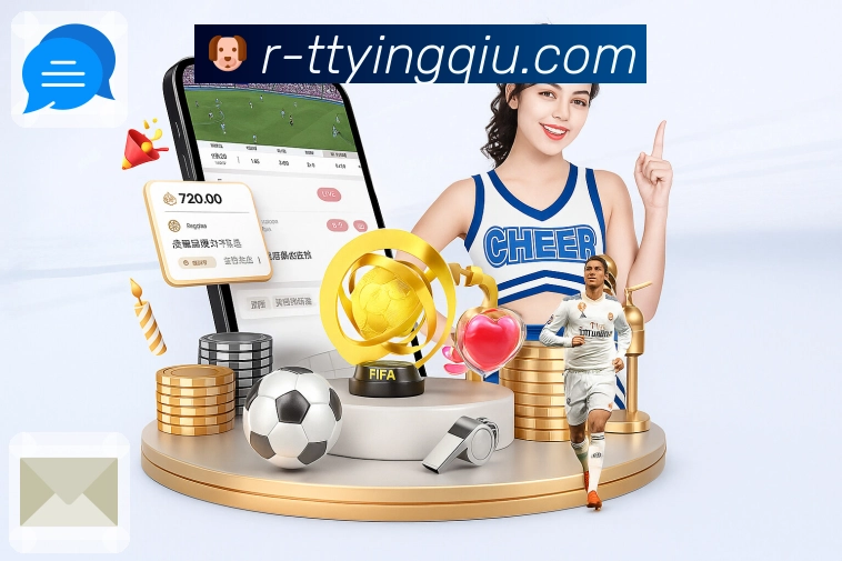 体育直播接口页面结构示意