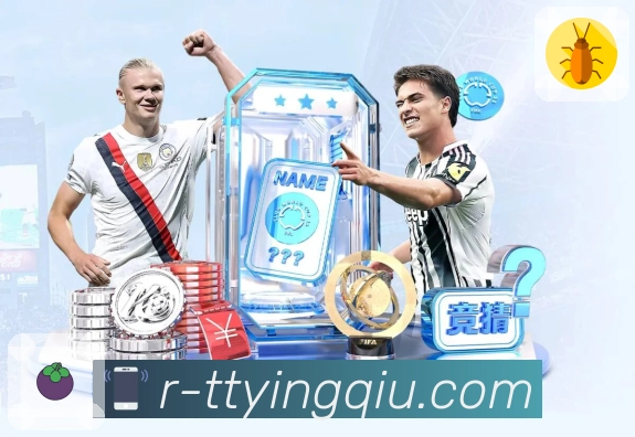 体育平台欢迎图